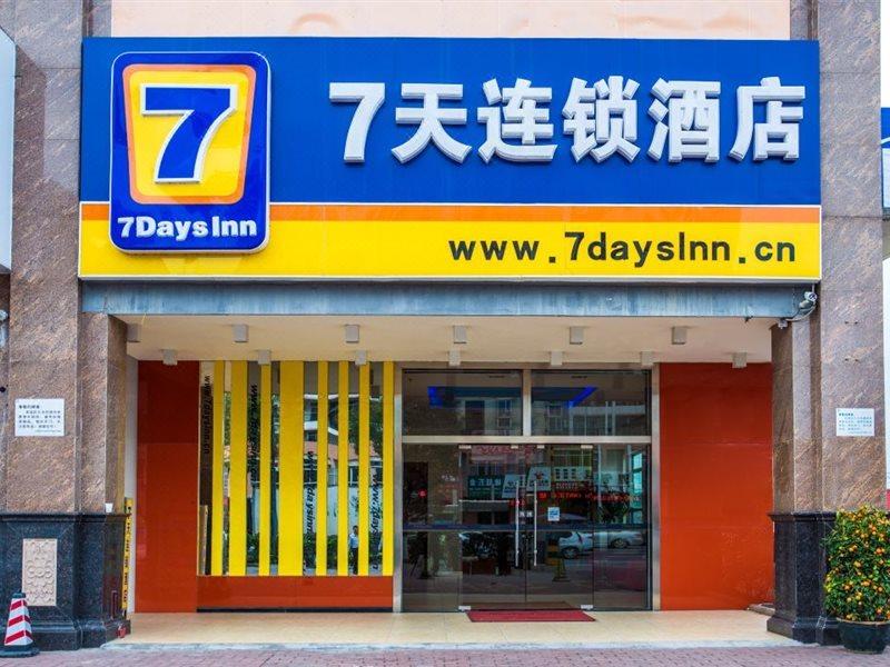 7 Days Inn Yangjiang Xinyue International Studio Exterior photo