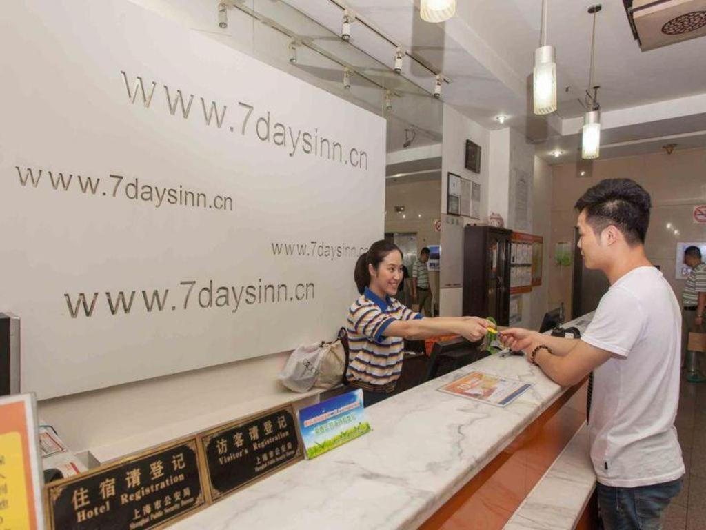 7 Days Inn Yangjiang Xinyue International Studio Exterior photo